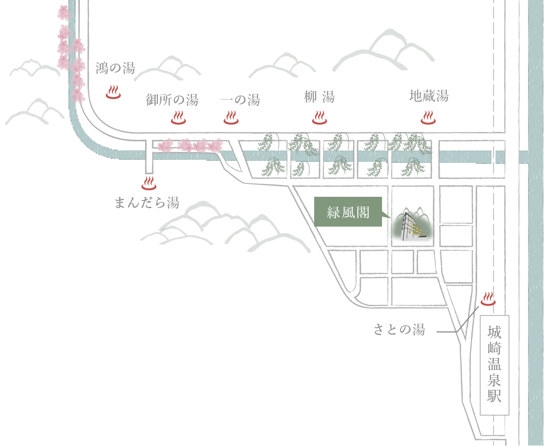 アクセス 城崎温泉 城崎温泉旅館 緑風閣